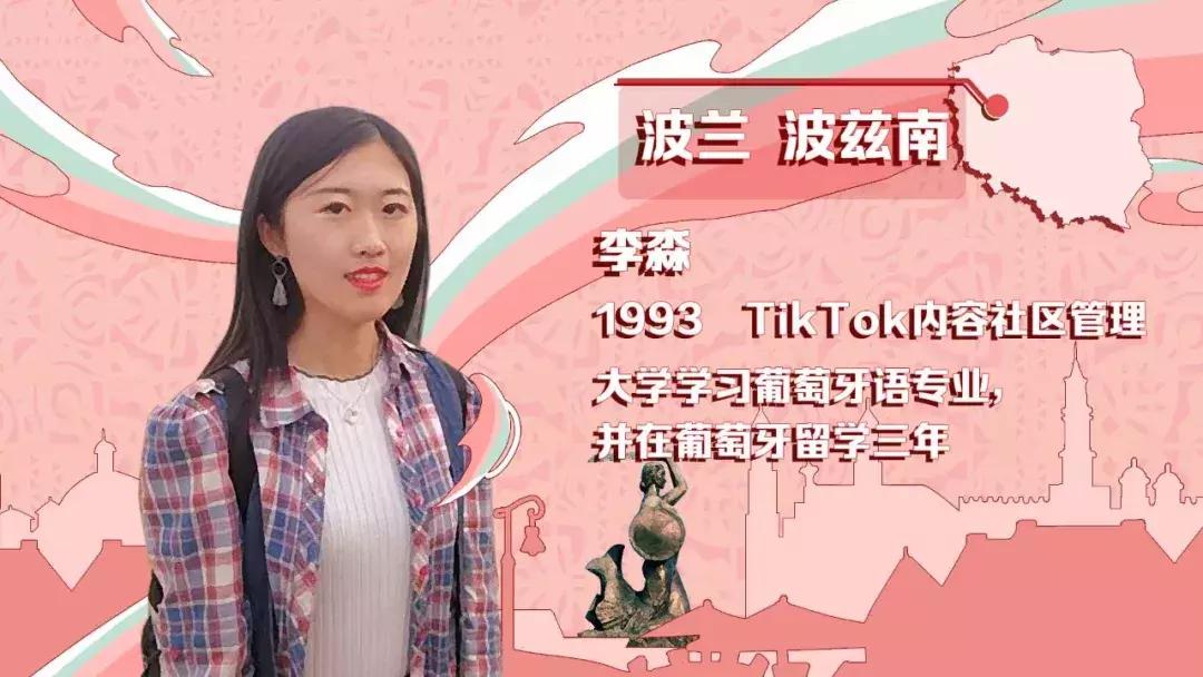 开工第一天,和这群字节跳动人一起“流浪地球”