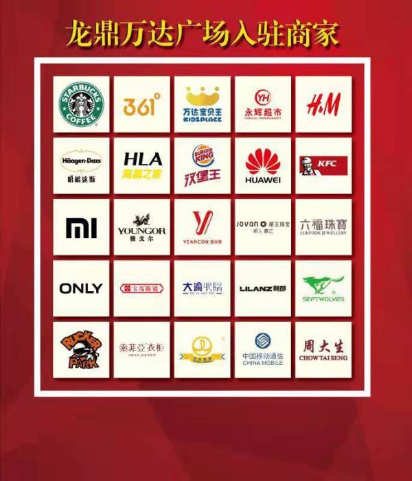 嘉兴龙鼎万达广场今天的现状,嘉兴市龙鼎万达广场