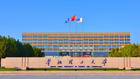 河北唐山：独立学院的路在何方？