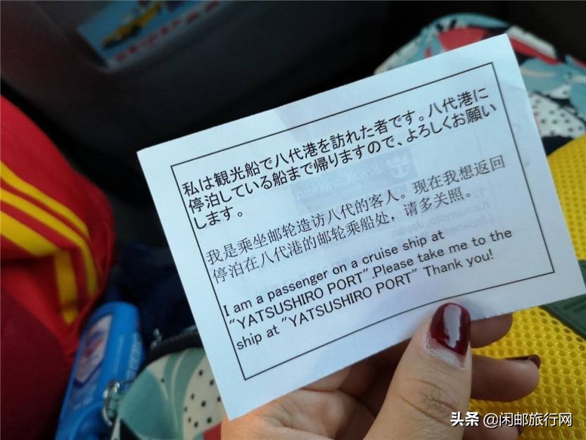 海洋量子号邮轮游记,海洋量子号邮轮冲绳旅游