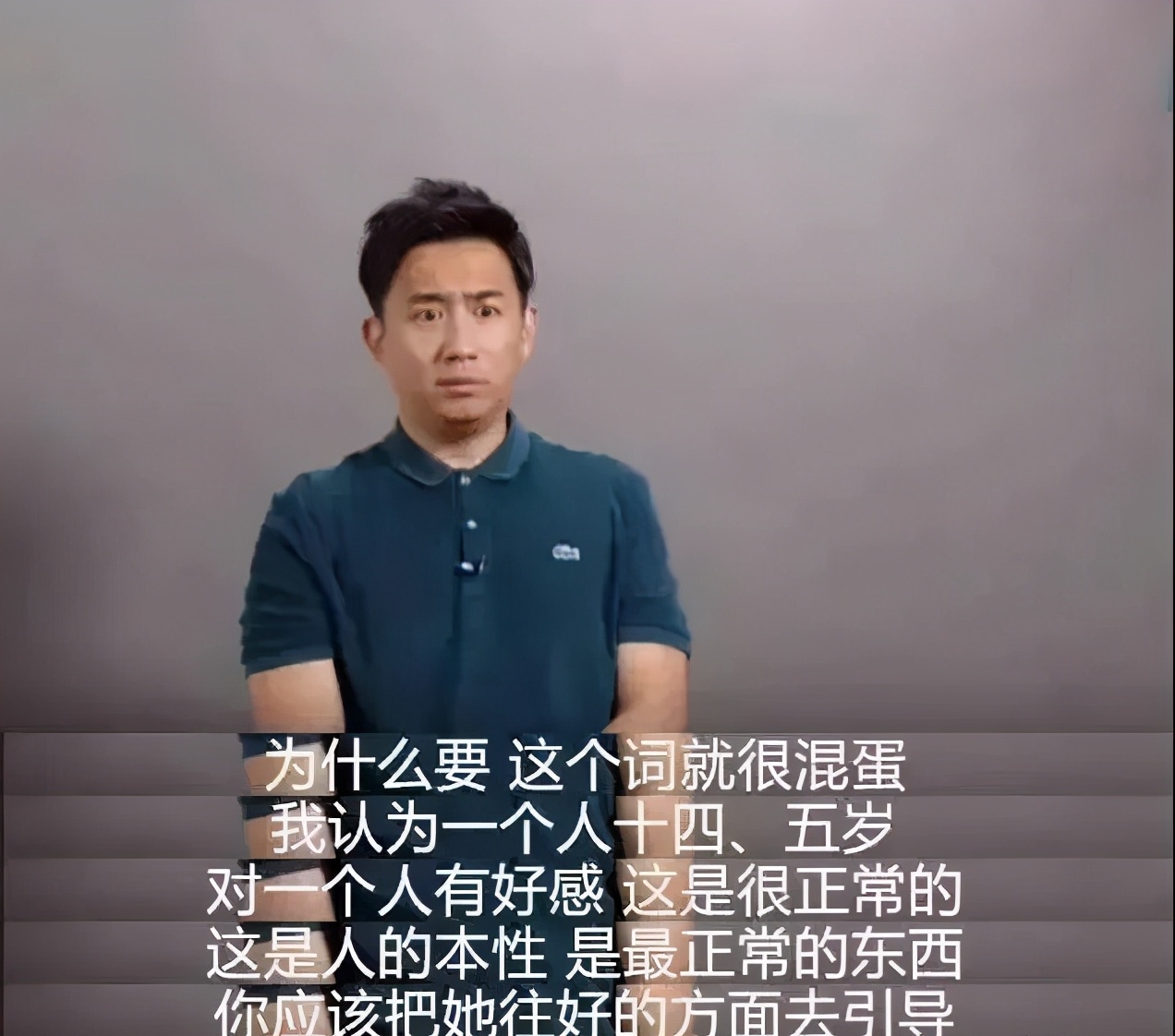 女儿早恋失败妈妈的正确做法,孩子早恋妈妈的正确引导