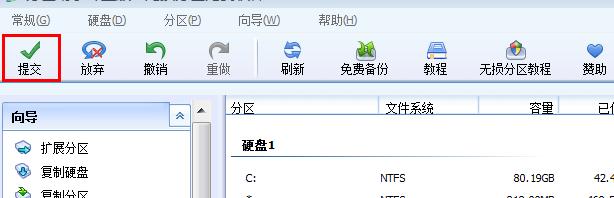 c盘不够用怎么重新分配磁盘空间,电脑内存不足如何增加c盘分配