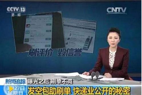 无缘无故收到快递包裹是怎么回事,手机莫名其妙收到快递包裹信息