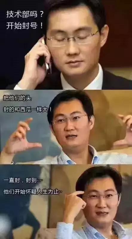 游戏账号被封，告游戏平台有用吗？
