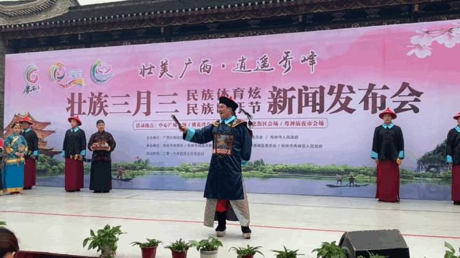 壮族三月三桂林景色,广西桂林秀峰东西巷三月三歌圩节