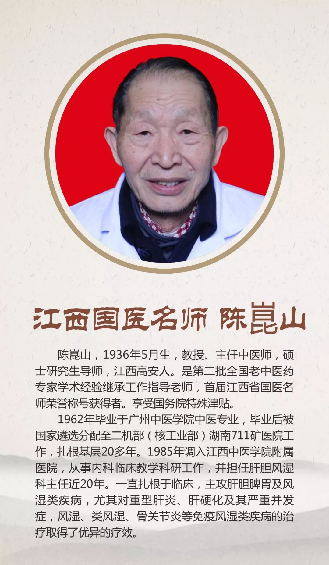 蓬勃发展气势如虹！这一定是最全的江西省中医院介绍（一）