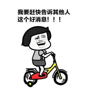 贵阳人，在贵阳你可以只花一分钱就坐公交车！