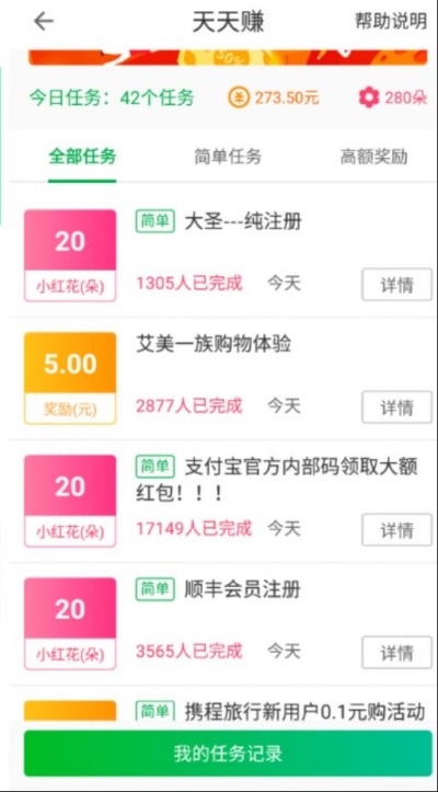 微多猫赚钱怎么弄,微多猫怎么赚钱