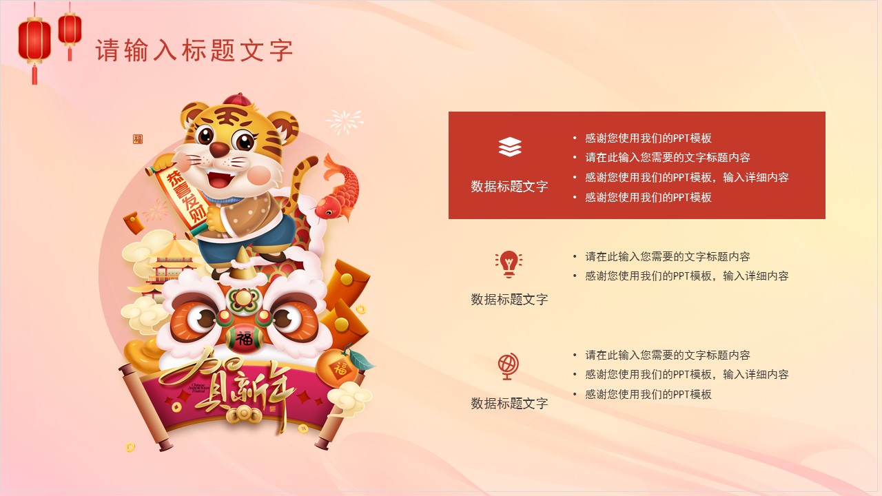 新年工作计划暨年汇报总结ppt,回顾2021展望2022工作总结ppt模板