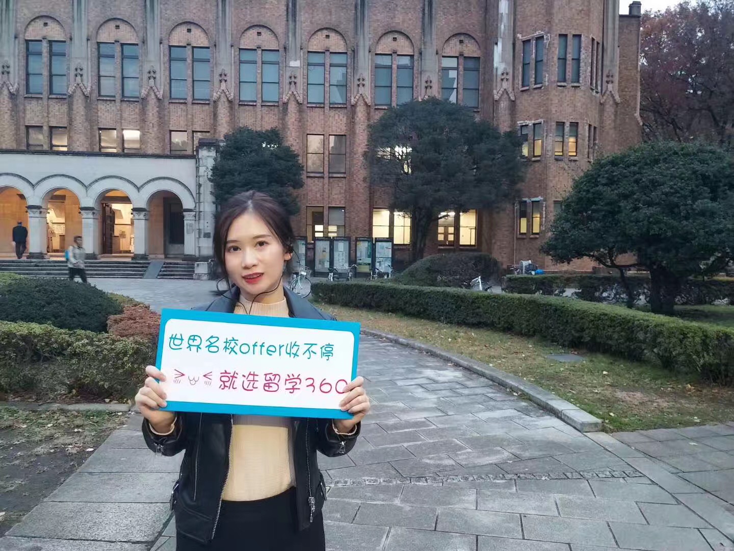 庆应大学经济学好吗,庆应义塾大学商学部专业