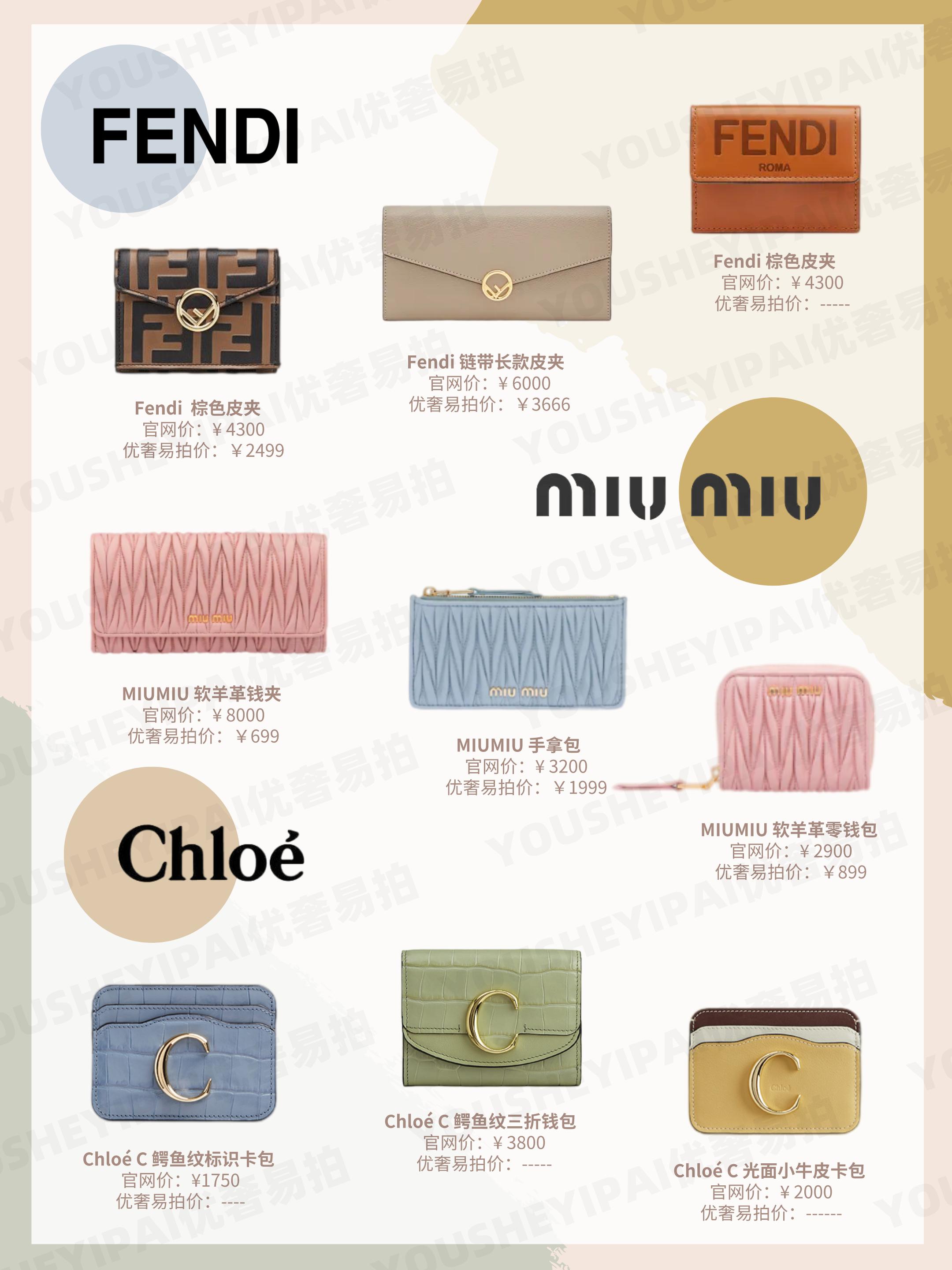 二手奢侈品名牌包包图片,北京二手奢侈品包包经典款