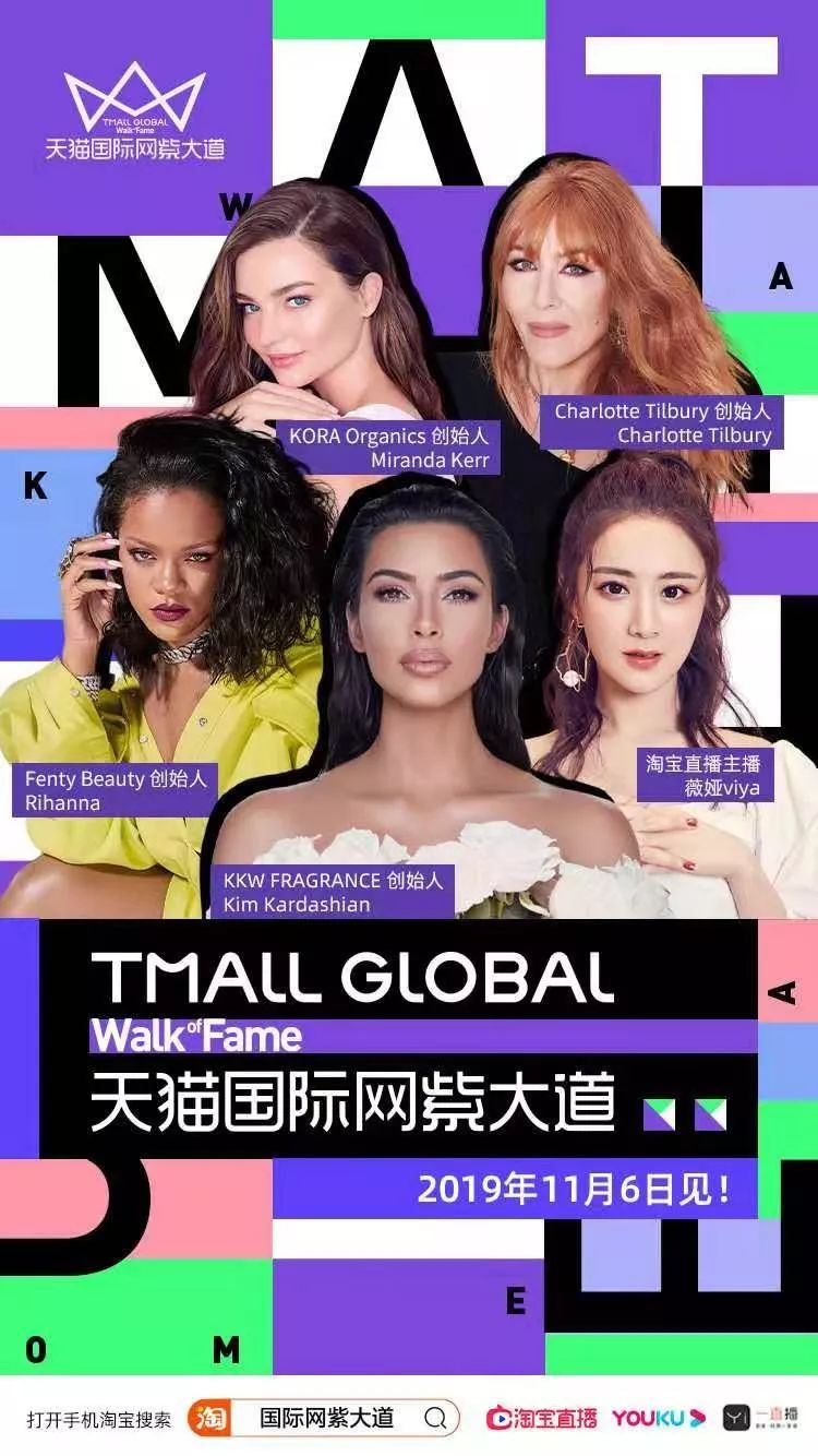 金卡戴珊直播,卡戴珊薇娅