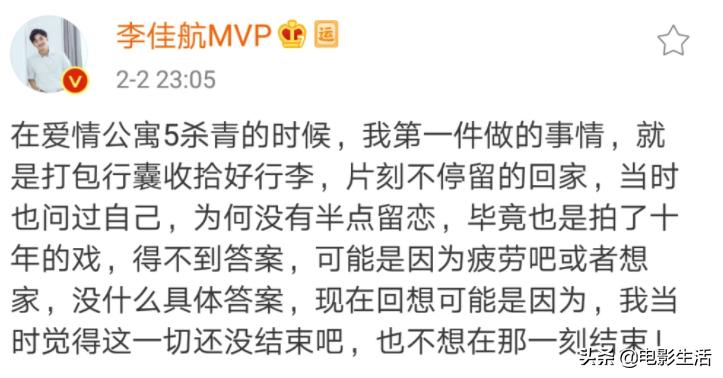 爱情公寓5为什么都换发型了,爱情公寓5终于等来了结局