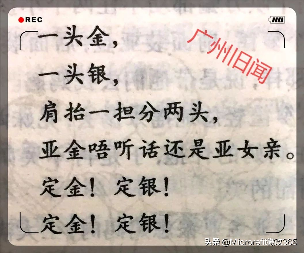 岭南儿童怀旧游戏,岭南民间儿童游戏