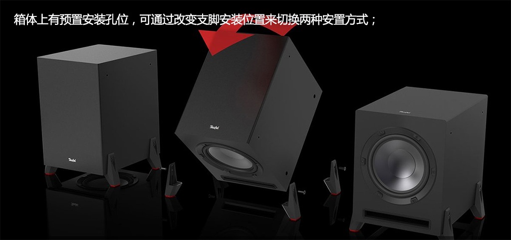 德国红魔TeufelCinebarPro——雄性荷尔蒙爆棚的声霸之选