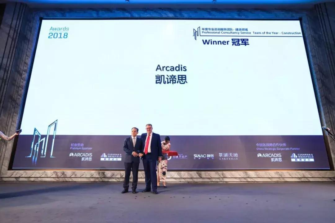 凭借卓越专业价值引领中国工料测量行业的凯谛思,到底有多牛?