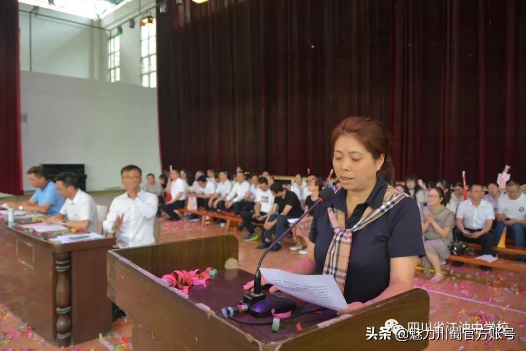 向高考冲锋,江油市太白中学高考出征