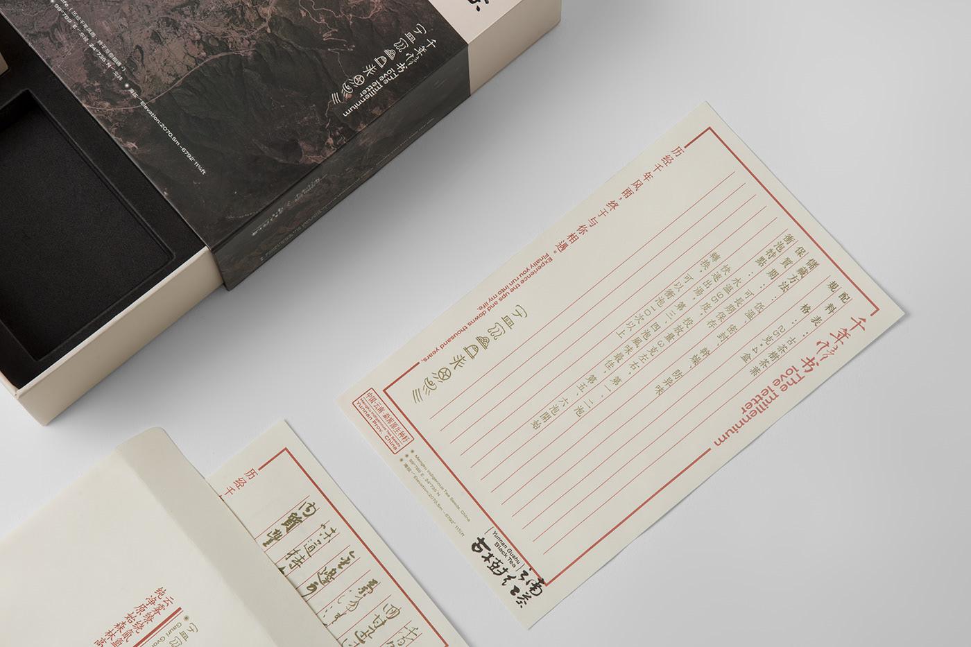 你真的懂茶吗搞笑,真正的好茶叶是什么样的包装