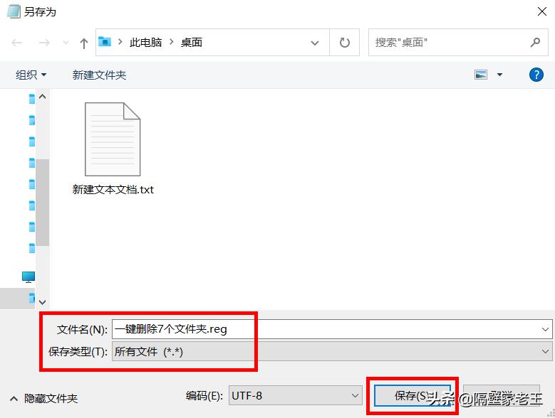 一键删除win10系统自带软件,一键删除win10自带应用