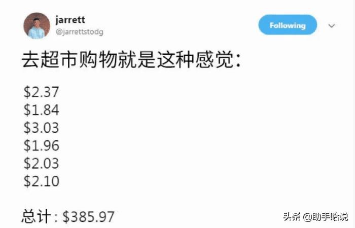 用一句话形容你很有钱但不能提钱,用一句话证明你没钱不能提钱