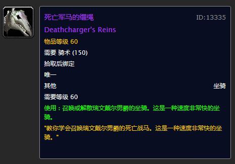 魔兽世界五人本掉落大全,魔兽世界紫装掉率最高的怪