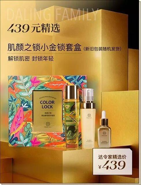 达令家社交电商平台是真的吗,达令家淘宝店靠谱吗