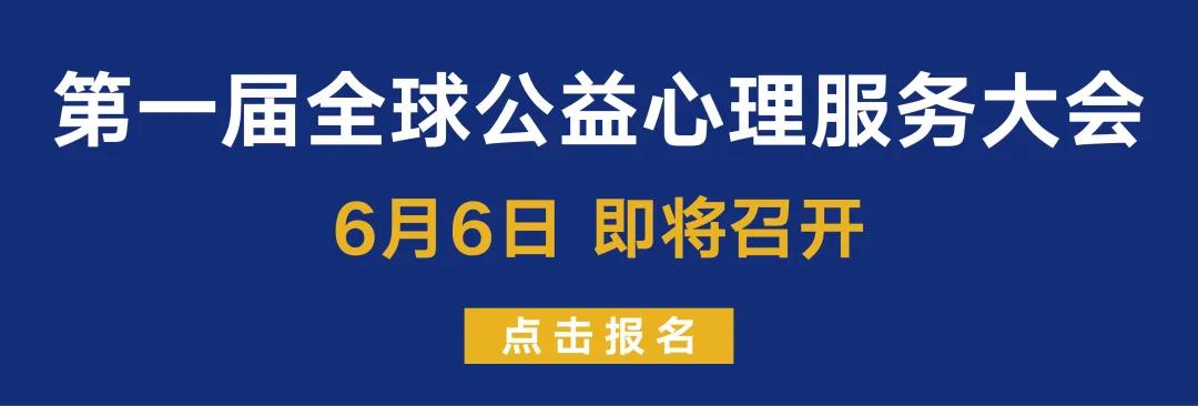 同性恋应该接受治疗吗？
