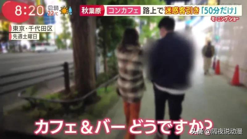 秋叶原比较好的女仆咖啡厅,日本女仆咖啡厅秋叶原店