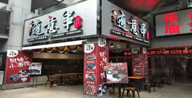 串串天堂抖音爆款!走,跟着趣码君打卡南桐梓林”新街里美食街