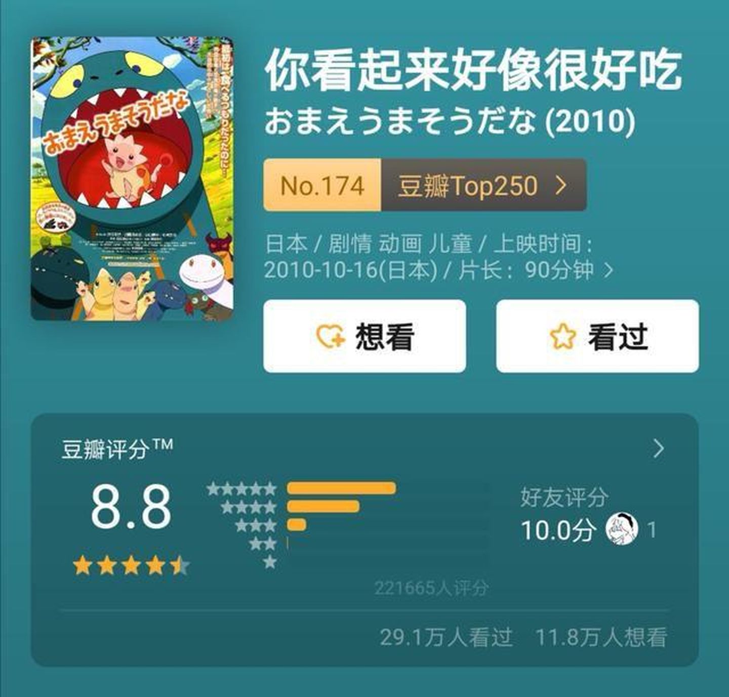 豆瓣100部高分电影最新推荐,豆瓣评分前10名经典电影快收藏