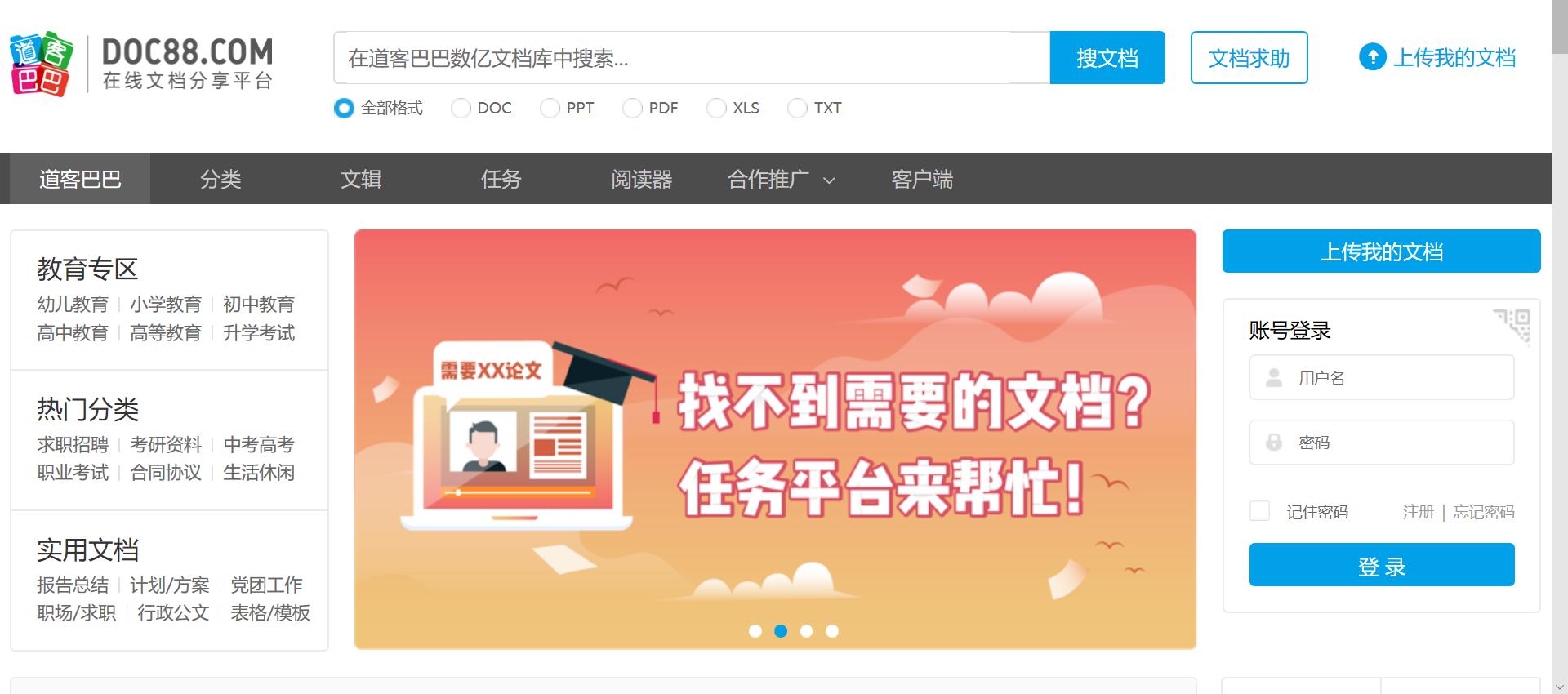 论文神器▏简单三步，妈妈再也不用担心我不会写论文了