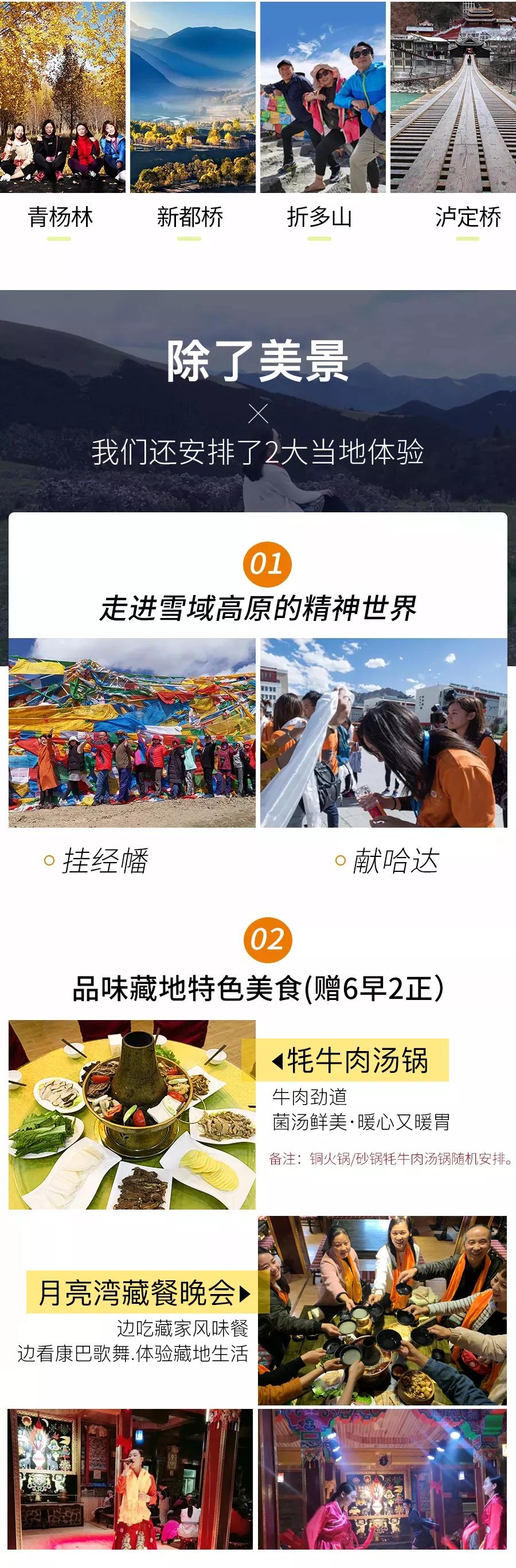 西藏墨石公园怎么去,西藏墨石公园旅游攻略