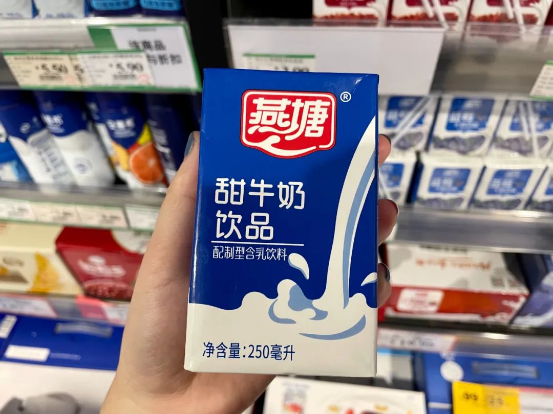 广州风行牛奶好还是燕塘牛奶好,燕塘牛奶风行牛奶哪个好