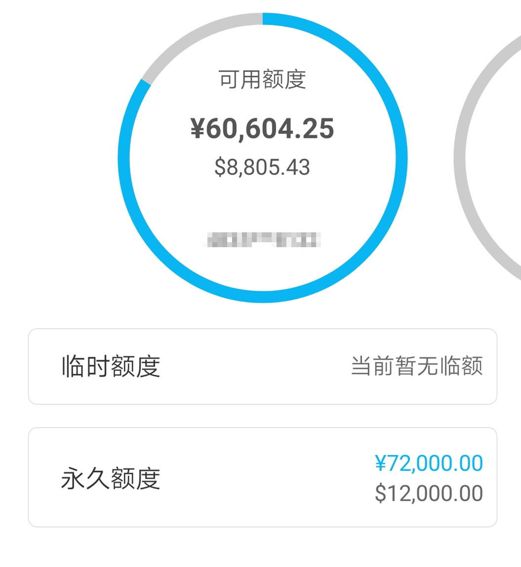 建行信用卡审核通过了如何提额,建行的信用卡怎么提额