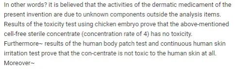 神仙水到底值不值得用,用了一年神仙水后的感受