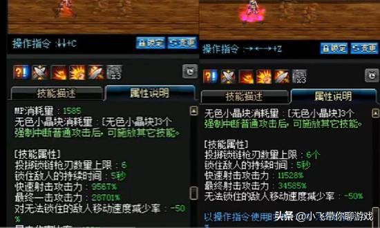 女漫游改版后伤害遭削弱，边缘职业越来越不受待见，何时能翻身？