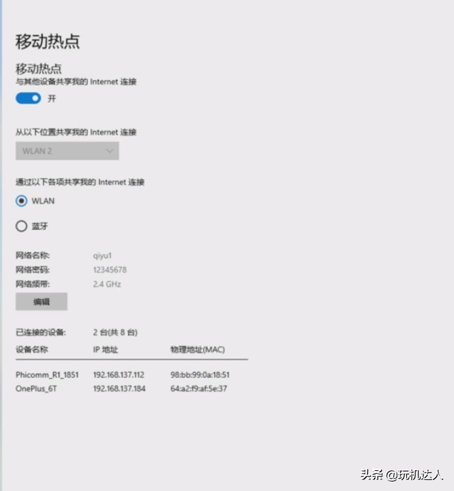 斐讯r1音箱怎么刷小爱同学,小讯r1智能音响怎么联网