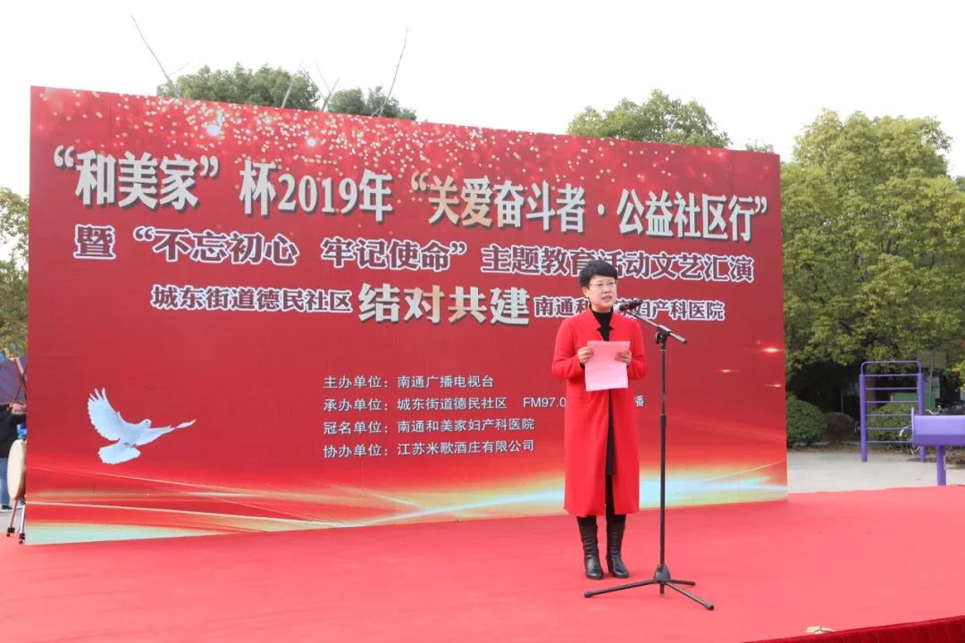 和美家医院直播,和美家医疗