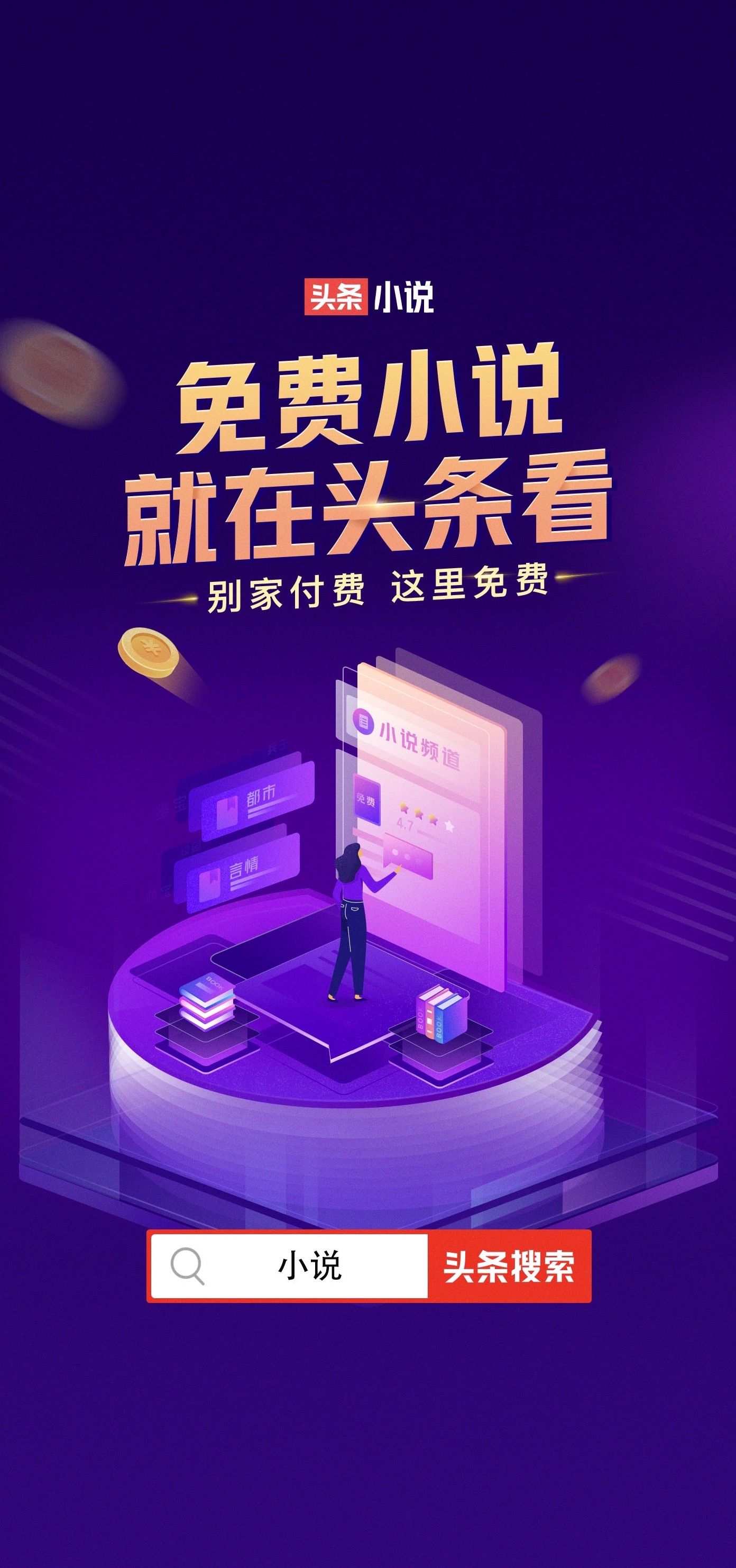 快乐就是感觉自己是值得的,哪些快乐无需花钱