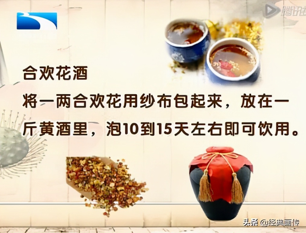 花卉合欢花,花卉健康养生