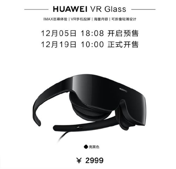 麒麟990处理器nova,nova麒麟990拍照最好的手机