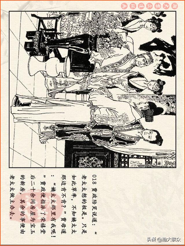 瀚大黎众连环画免费阅读在线,瀚大黎众连环画西游记40册