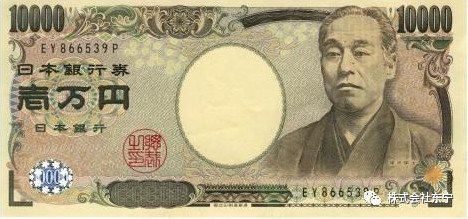 日本纸币上的人物不是国家领导人？