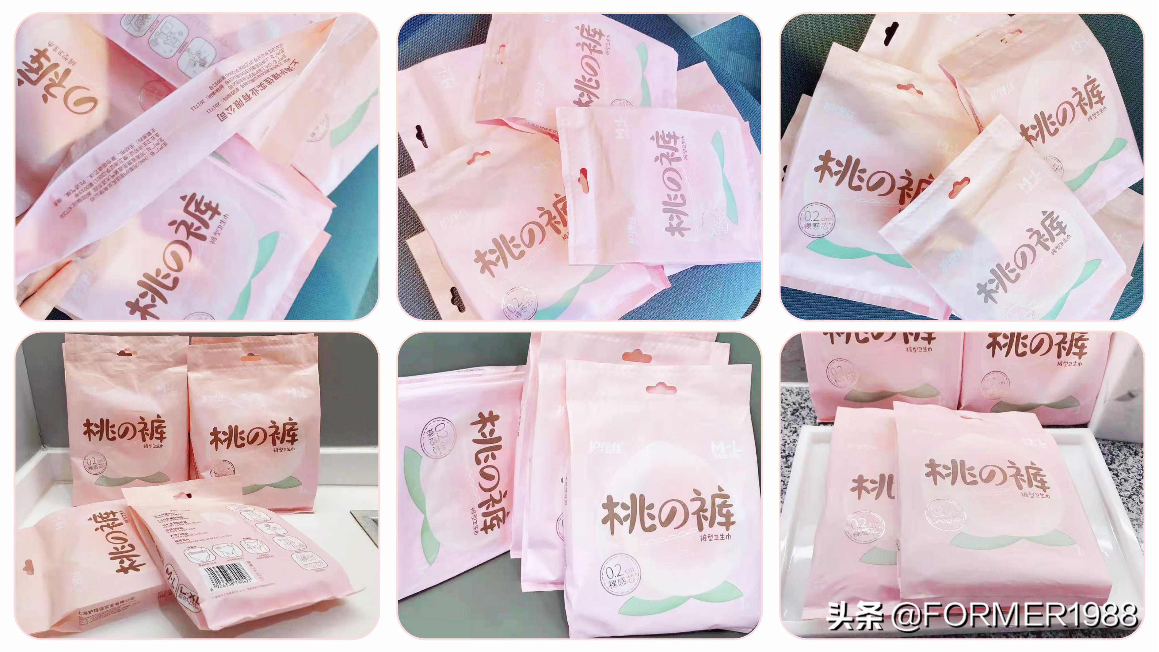 护理佳卫生裤3片装,护理佳卫生巾最新包装