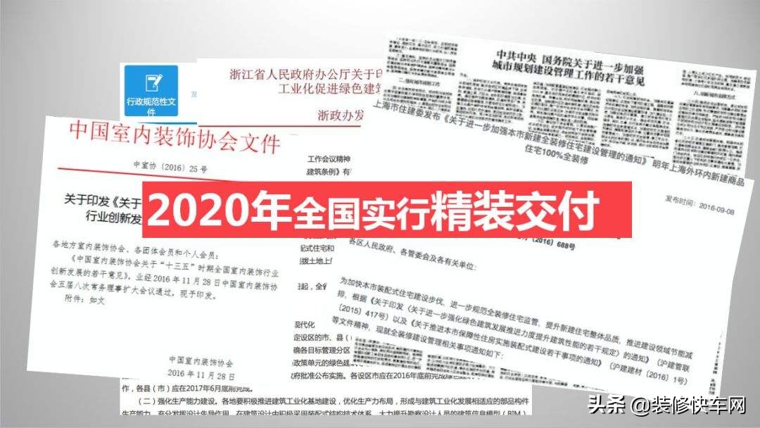 装修公司倒闭的几大行业,怎么拯救快倒闭的装修公司