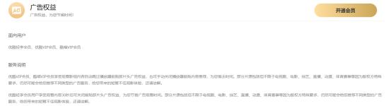 爱奇艺vip会员怎么薅,爱奇艺vip在哪里薅