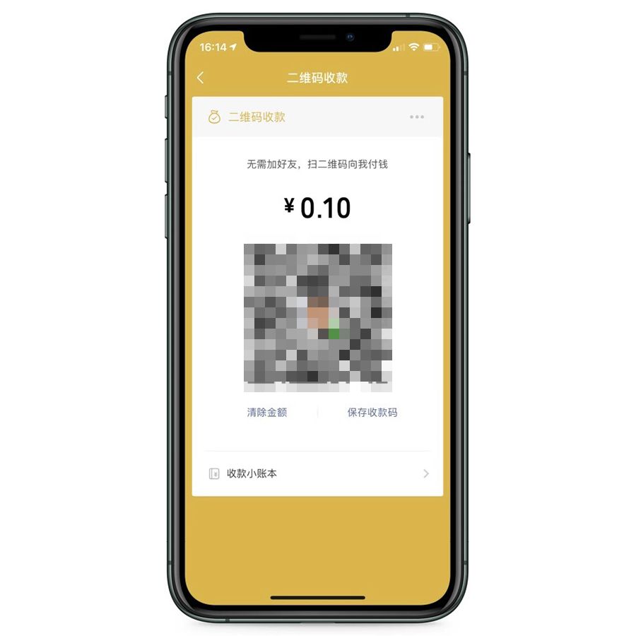 扫一扫三大优点,扫一扫辅助成功是什么