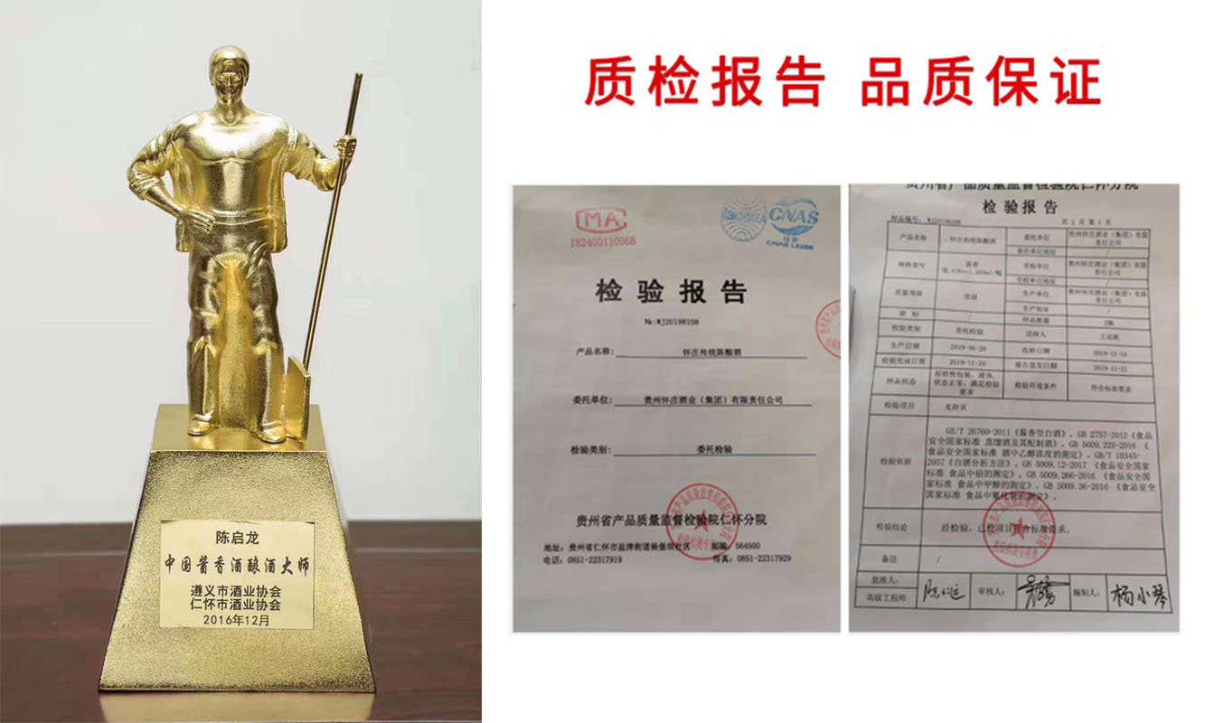 白酒出酒率怎么计算?物以稀为贵,出酒率越低酒质越好?