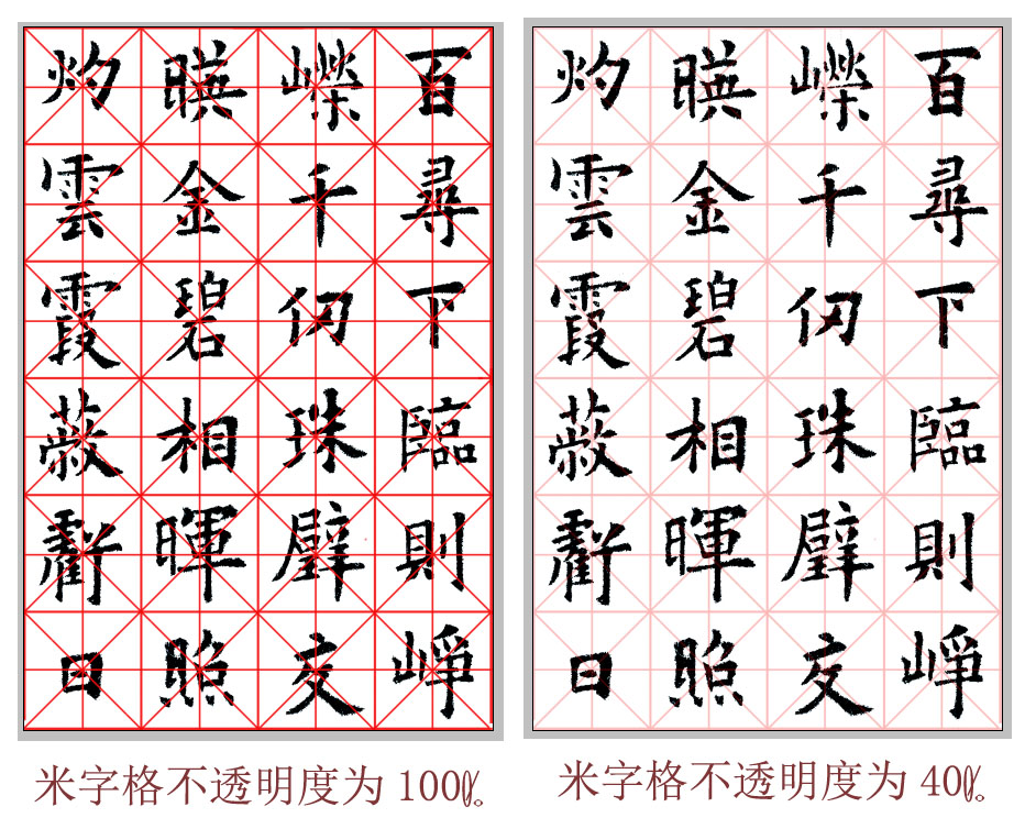 photoshop怎样反相图片,怎样用photoshop合成全景