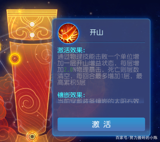 2022梦幻西游手游花果山入门指南,梦幻西游手游花果山新手攻略